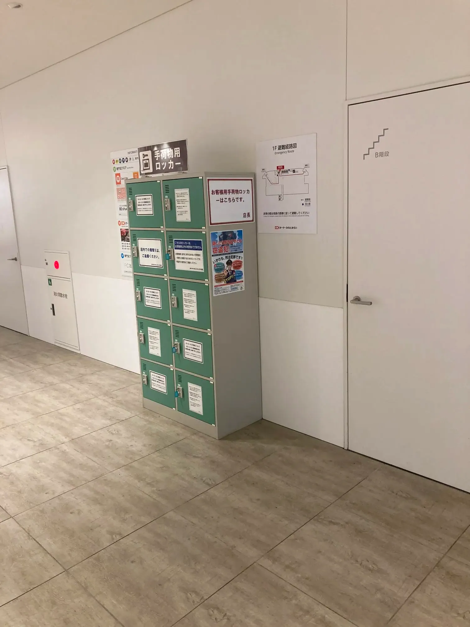 コインロッカー＆お得なチケット情報・横浜のイベント会場別観光ガイド 公式 横浜市観光情報サイト