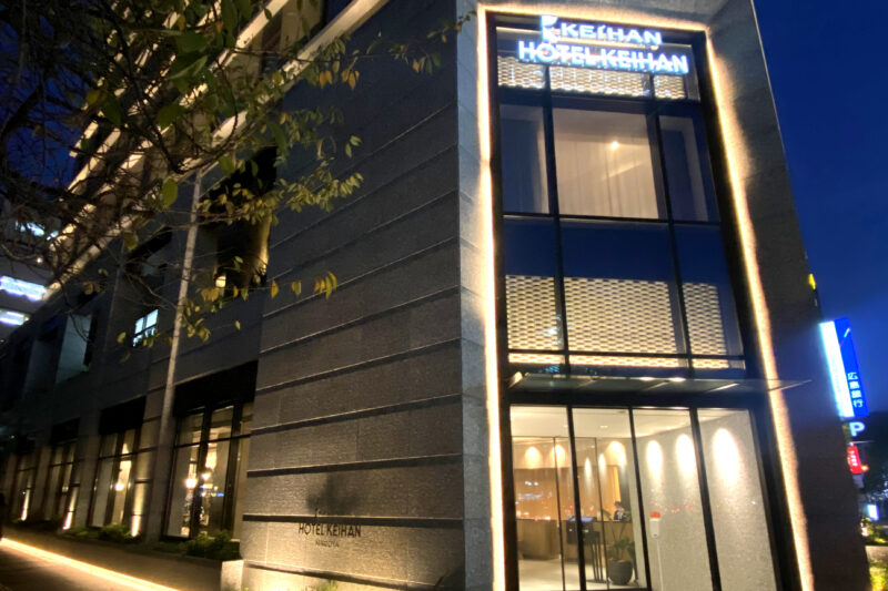 ホテル京阪名古屋のスタバは飲み放題！メニュー・種類・営業時間まとめドクターイエロー記念館