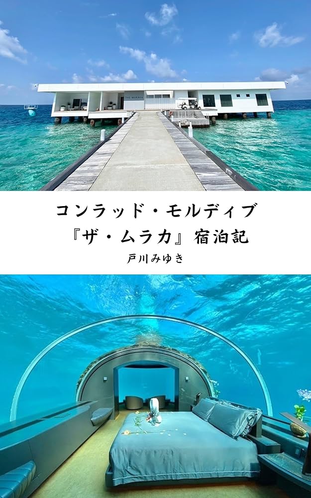 ロイヤルビューホテル美ら海 宿泊予約 楽天トラベル