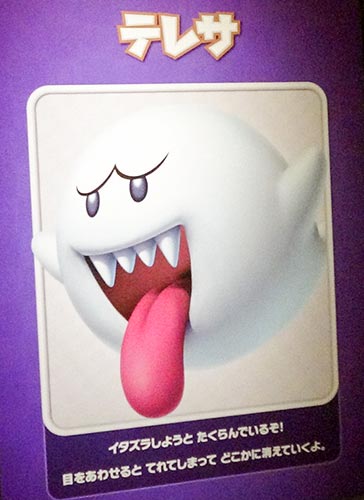 USJマリオカート攻略 マリオカートで獲得できるスタンプ一覧と獲得条件 隠しブロックの場所も全て公開ひょんすけの旅ノート～Disney・USJ