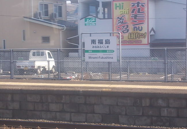 松川駅周辺の道の駅・サービスエリアランキングTOP10 - じゃらんnet