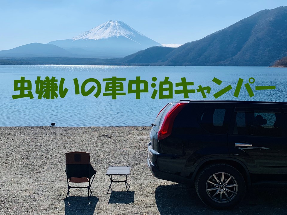 オートキャンプサイト -公式長井海の手公園 ソレイユの丘