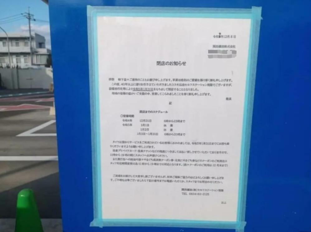 周南市 この場所何か出来るの？ 工事が進んでいる周南市内2カ所が気になる。号外NET 周南市・下松市・光市