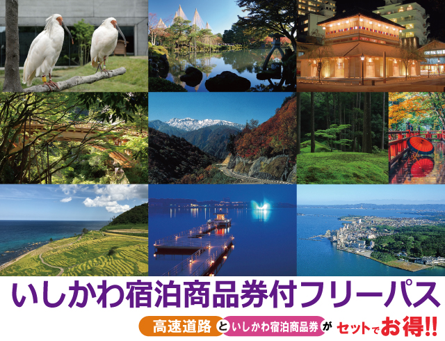 和倉温泉周辺のおすすめ観光地！絶景も体験も盛りだくさんな10選RETRIP リトリップ