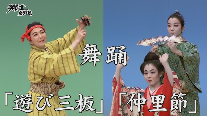 伝統行事特集たびらい