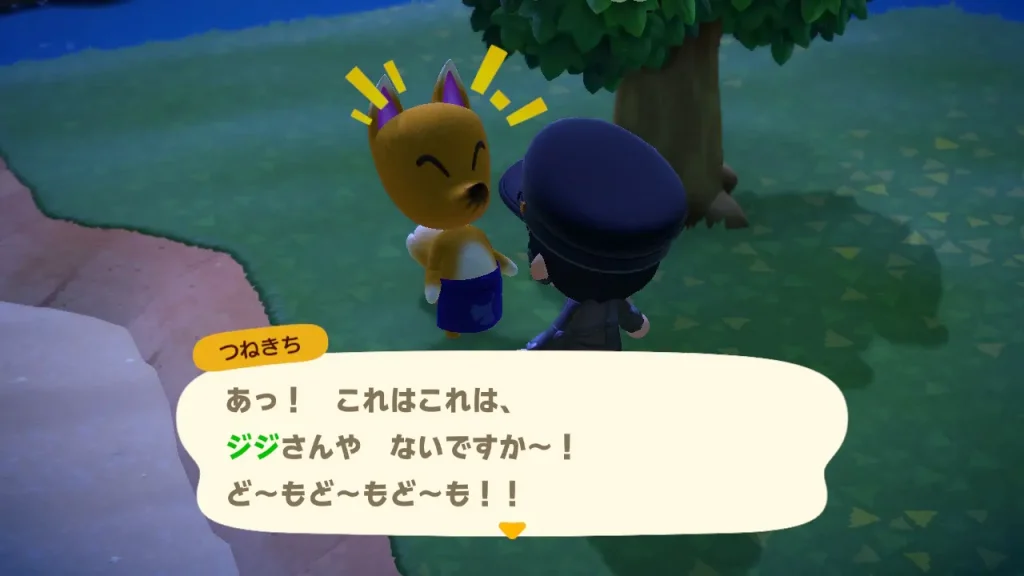 あつまれどうぶつの森攻略 「いなりマーケット」つねきちの船の出現条件ゲームセカイ