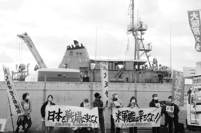 大阪南港にアメリカ海軍 : 船が好きなんです.com