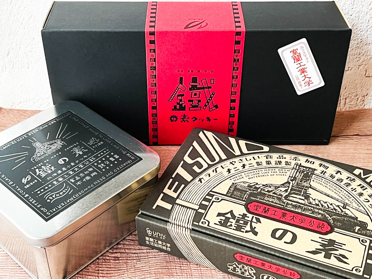 ケーキ屋さん巡り、Patiesserie BLANC パティスリーブラン ～室蘭の手作りケーキと焼き菓子のお店 ～ふんわりとしたスポンジの中にミカンの爽やかなムースとジュレとチョコ、温州ミカンのムースおいしい！室蘭土産におすすめ！ハーフムーンhalfmoon