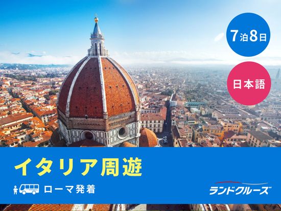 旅と英語93 スペイン広場 ローマ新庄知慧のブログ