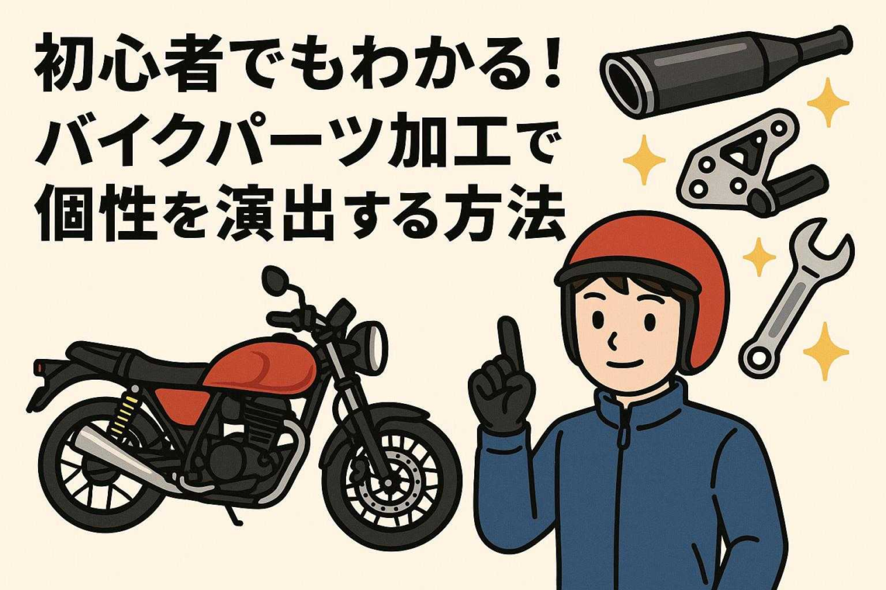 いいねを増やす画像加工おすすめアプリ-その1 - ForR