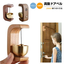 Saloon の振動のドア喫茶店のドア、レトロの純木の半分のウエストのカウボーイのドア、棒台所仕切りのドア、蝶番が付いている浴室の廊中野で創業約50年の純喫茶『奥の扉』。扉の奥に待っているのは、とっておきの隠れ家さんたつ by 散歩の達人