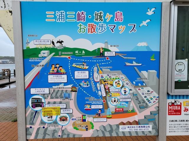 京急電鉄×三井不動産、三浦半島に新リゾートエリア創出へ。相模湾と富士山を望む「京急油壺マリンパーク」跡地 - トラベル Watch