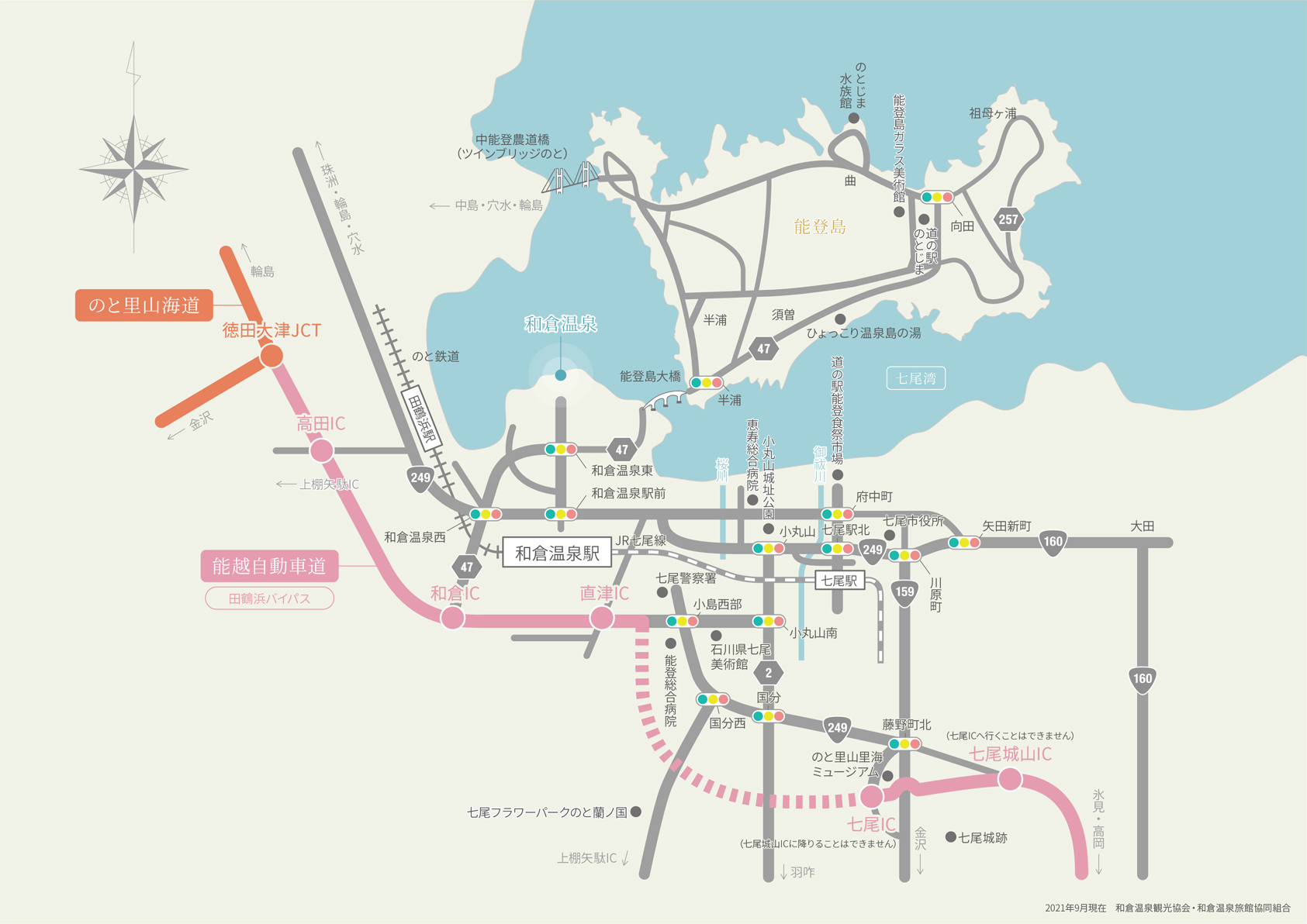 金沢観光タクシーで能登半島和倉温泉・輪島朝市千枚田を満喫