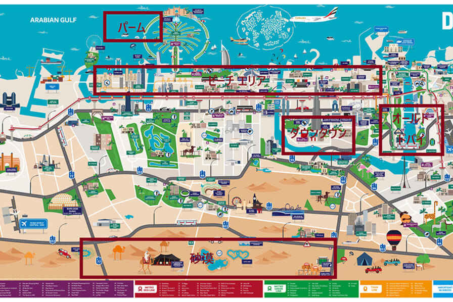 地図から見る ドバイ観光のオススメ