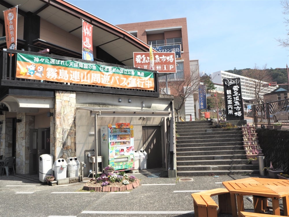 第22回 ぐるっとめぐって in