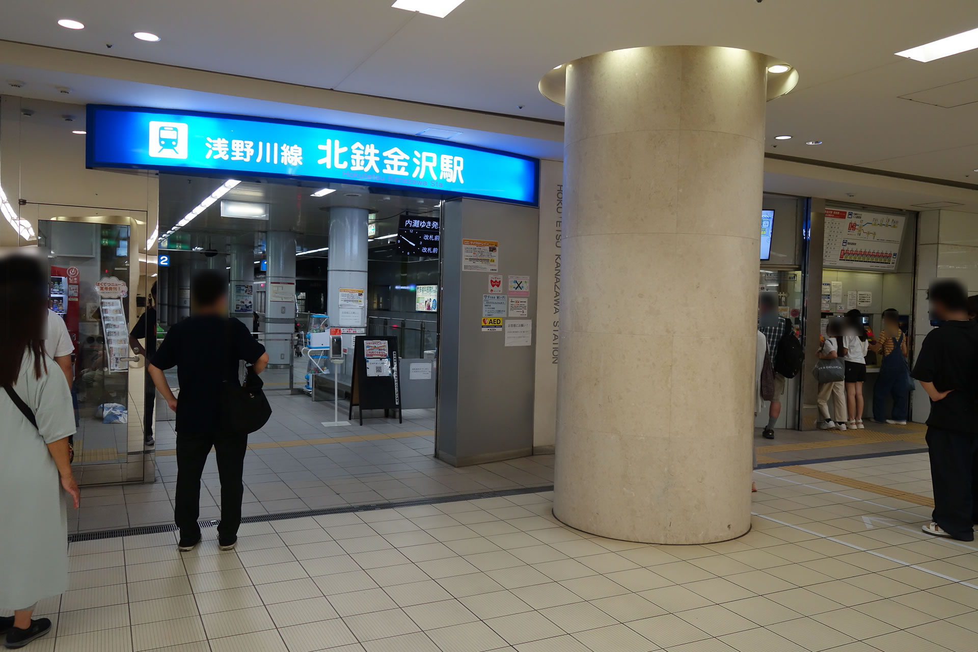 2024年3月16日開業！北陸新幹線金沢～敦賀間を営業初日に乗りつぶす！rail20000.jpn.org