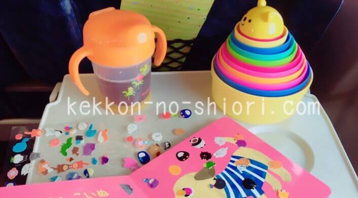 3.4.5歳向け 子連れ新幹線でのおすすめひまつぶし10選とねりこや