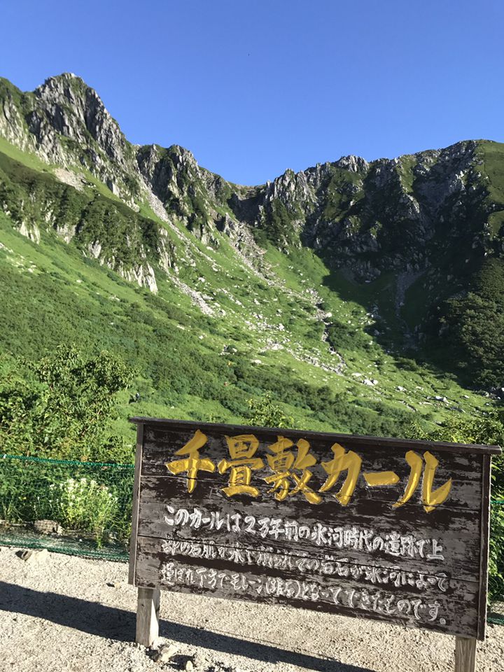 日本とスイスの文化的関係 – スイス・ストーリ