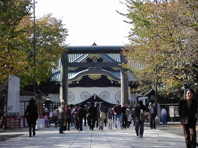 靖国神社J-TRIP Smart Magazine 東京