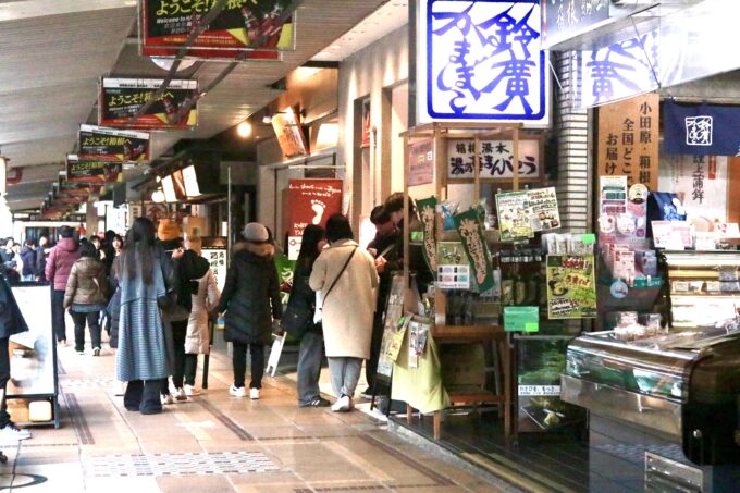 箱根 ドキドキの絶景体験！ 箱根ロープウェイ大涌谷駅に新展望エリア「ちきゅうの谷」が4月25日