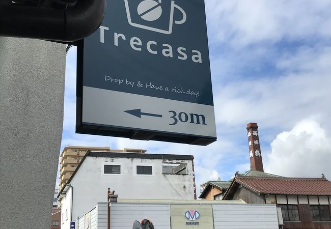 カフェ トレカサ 東広島 カフェ- Retty