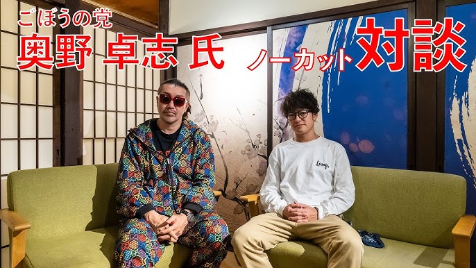 宮崎あおいが格闘技&YouTubeデビューの元夫・高岡蒼佑「表舞台復帰」に気を揉むワケ日刊ゲンダイDIGITAL