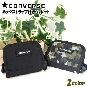 小学生の修学旅行で持っていけばよかった！後悔しない為の必須持ち物ハピネスみっけ