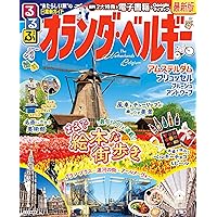 オランダ・ベルギー観光⑩ 世界遺産グラン・プラスとブリュッセルの街歩き🇬🇧 テムズの畔で𝐋𝐢𝐟𝐞