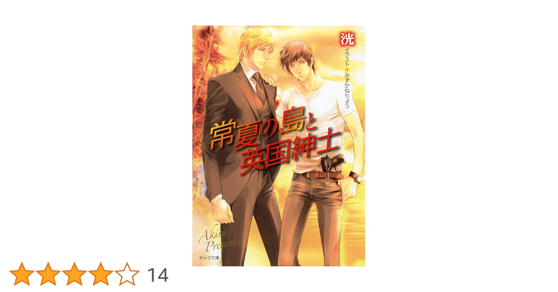 フィジーの場所ってどこ？各島の位置関係から地理的特徴まで分かりやすく解説HISフィジ