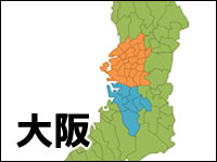 PowerPointで使える大阪府全図。白地図無料ダウンロードパワポでデザイン