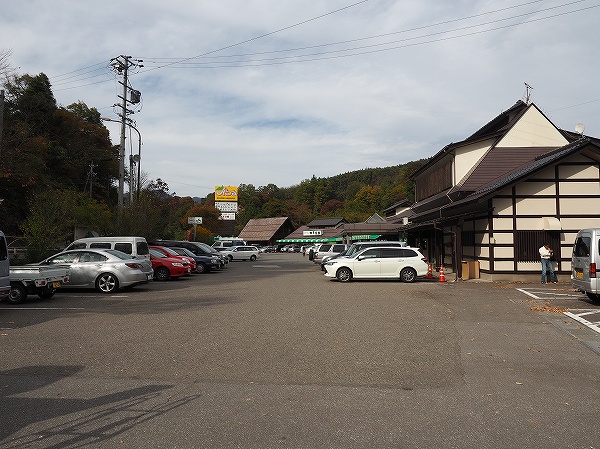 久米路峡 ホームメイト