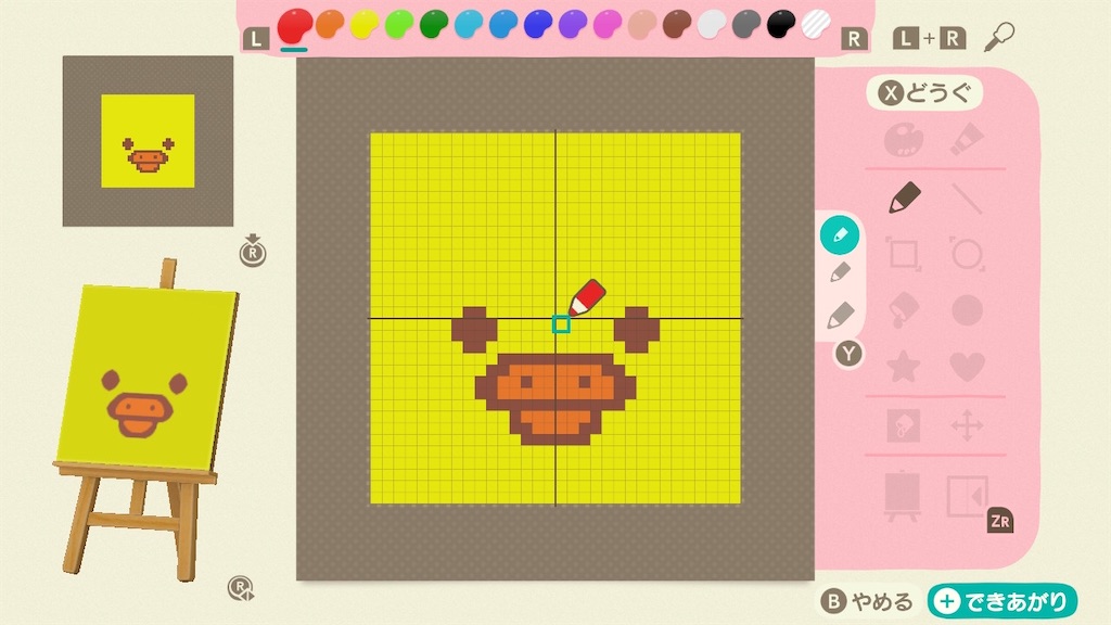 あつ森 リメイクのやり方 あつまれどうぶつの森攻略wiki-