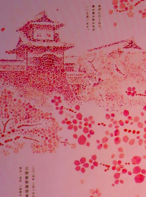 茨城県の観光ポスターを応援しよう～第62回日本観光ポスターコンクール開催中。 - 前茨城県議会議員 星田こうじ＠行動派通信