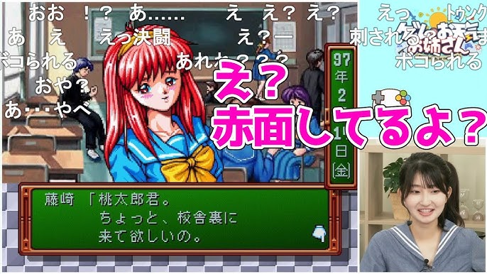 ときメモgs3 外出イベント 待ち合わせ場所 : ぷうの屋根裏部屋