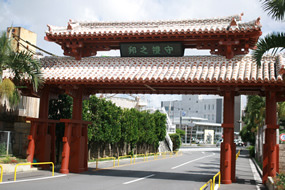 守礼門首里城首里沖縄県 全国の観光音声ガイドツーリストガイド