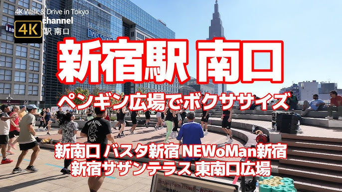 歌舞伎町でパパ活！新宿は東口が鉄板待ち合わせ3選＆顔合わせカフェ＋ホテルまで - パパ活Rich
