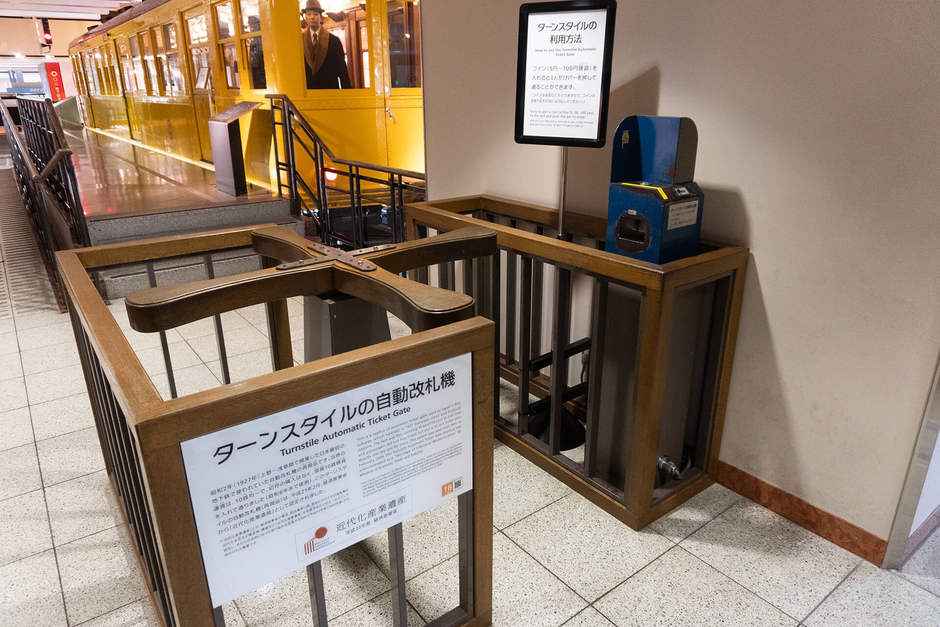 混雑率ワースト返上なるか、東西線で進む大改良日経クロステック xTECH