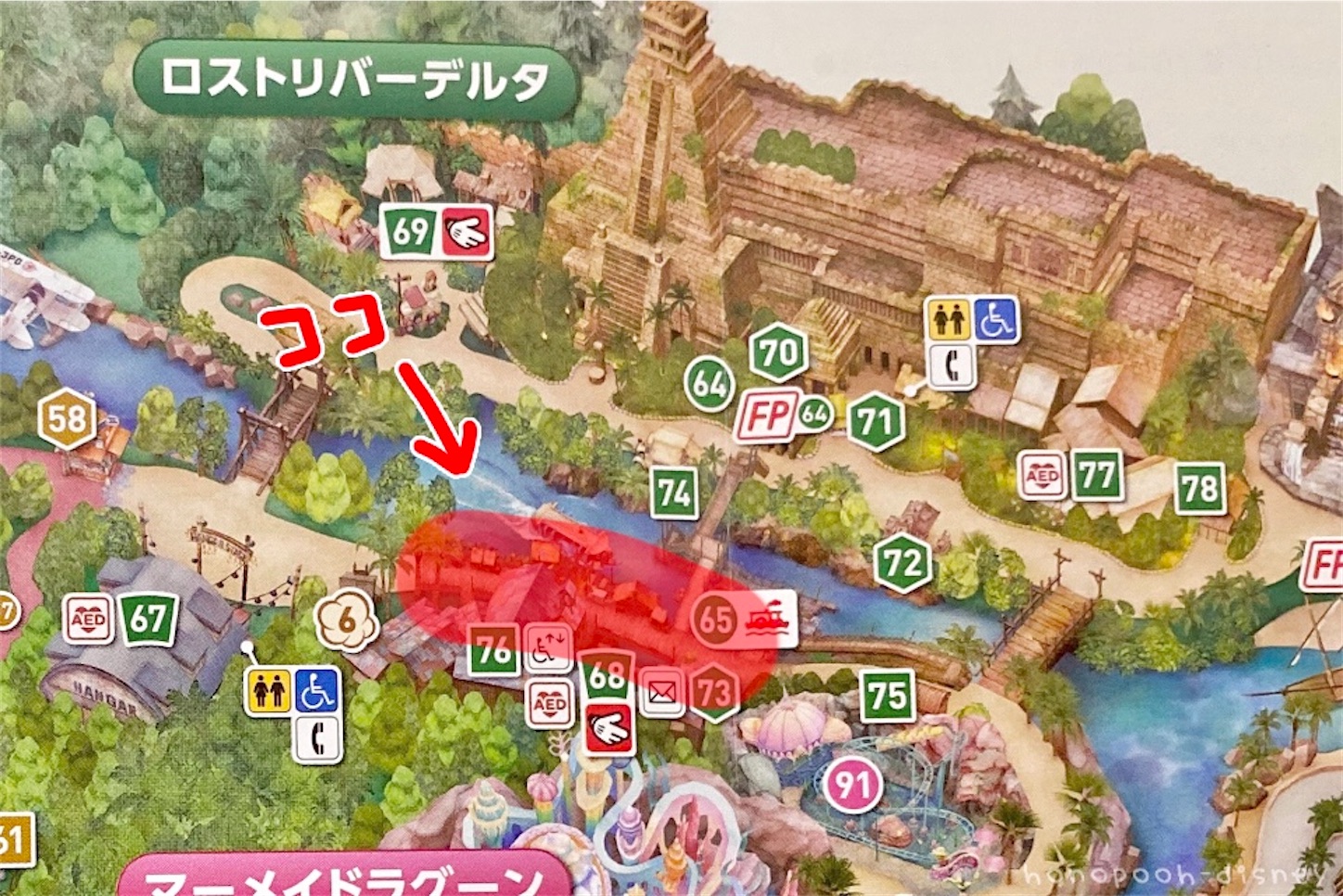 TDS 何気ない小物に秘密が! 「ロストリバーデルタ」小屋にある薬「キニーネ」に隠された物語とは 2