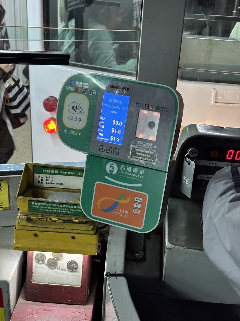 香港のオクトパスカード ICカードあおいとりっぷ