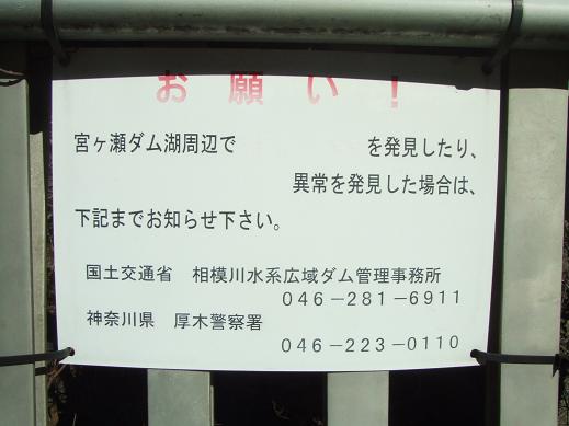 宮ヶ瀬湖と虹の大橋 写真素材1258517- フォトライブラリ