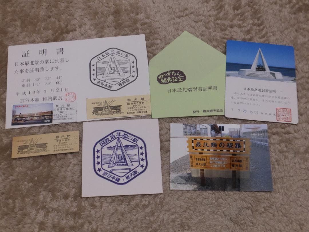 宗谷岬 日本最北端SS 〜給油〜Cafe