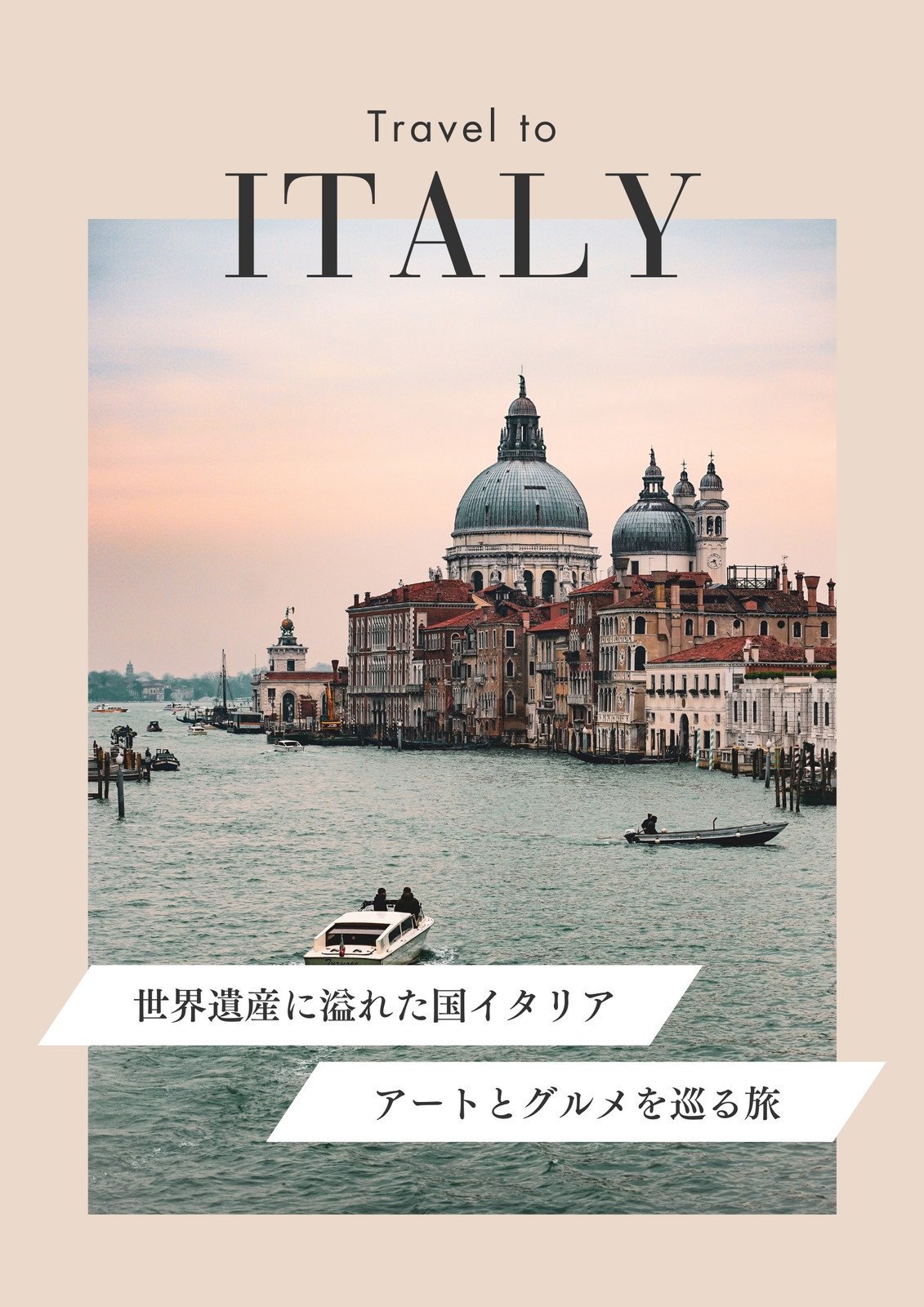 女子向け旅行雑誌10選！思わず手に取りたくなる素敵なものばかり集めましたTABIPPO.NET