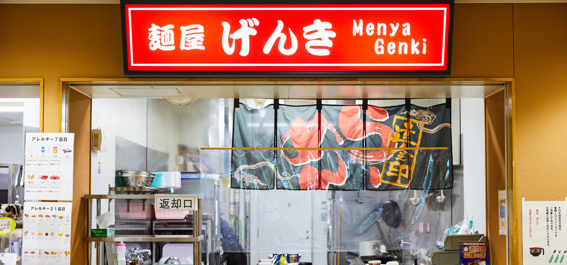 道の駅 常陸大宮 茨城の道の駅in常陸大宮 茨城県・常陸大宮のショッピング