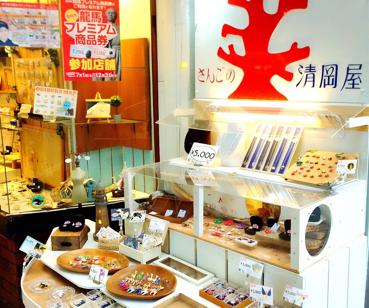 高知のお土産の人気12店 穴場あり- Retty レッティ