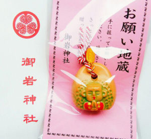 御岩神社日立の御朱印帳や種類！お守り大日如来や通販？ - Love神さま！源の愛、グルメ旅、料理、花、アートと音楽