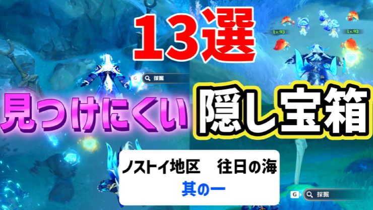 日本海 NIHONKAI ヘッドマーク 大阪車掌区