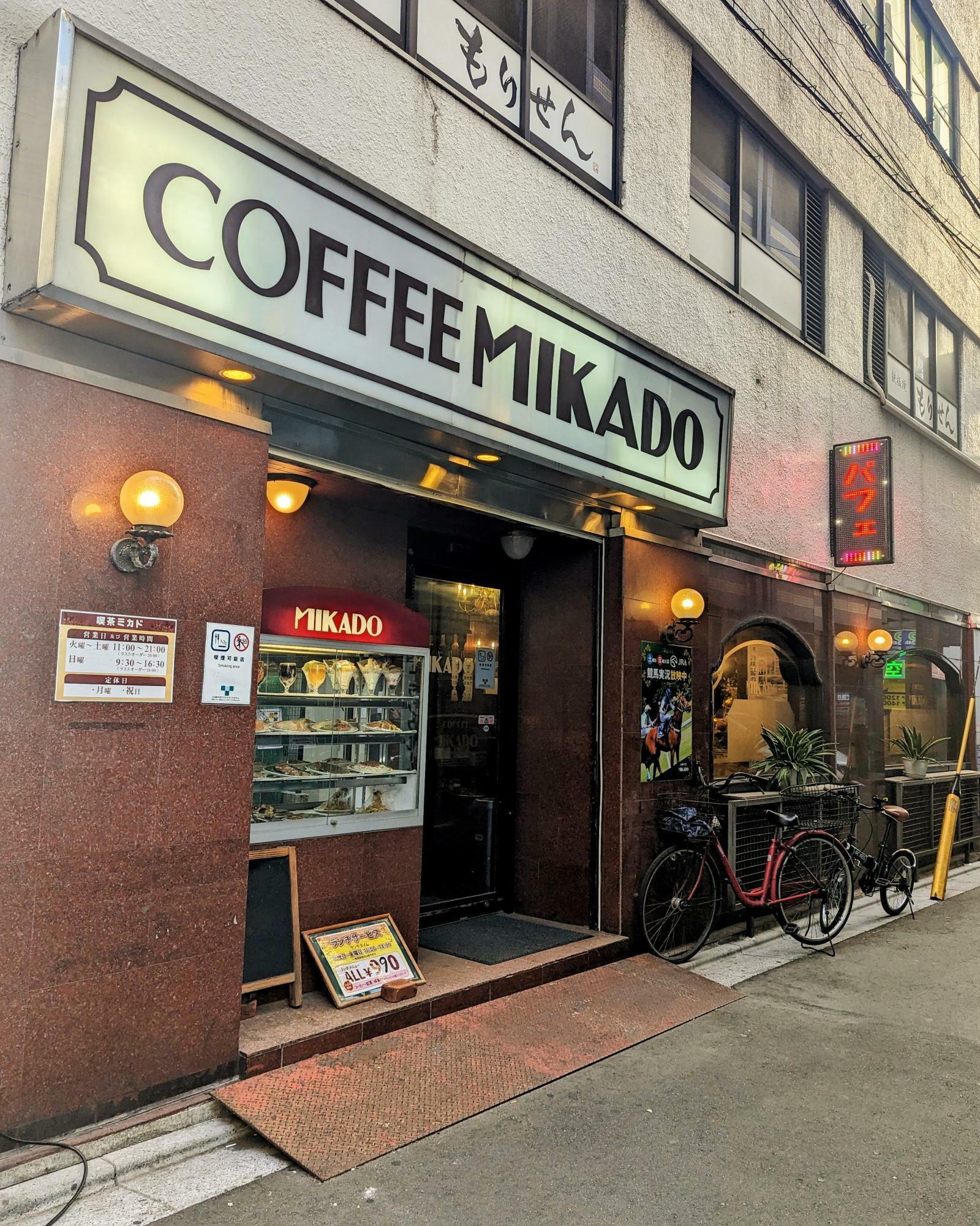 東京駅直結の昭和レトロ喫茶「アロマ珈琲」の魅力2025 年のリアルなLemon8ユーザー体験