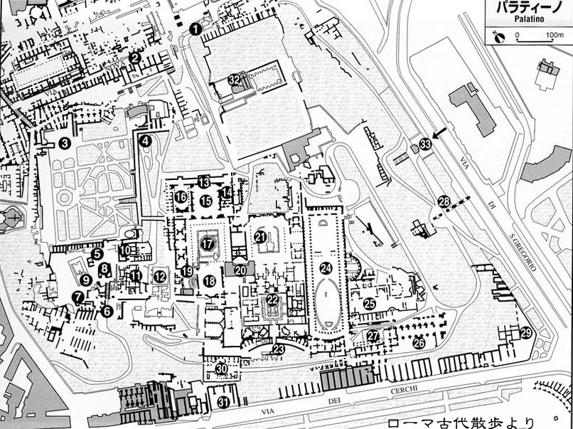 忘れへんうちに 旅編: ２－１２ パラティーノの丘からフォロ・ロマーノ