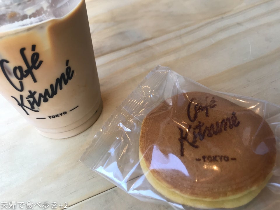 カフェ キツネ 本日