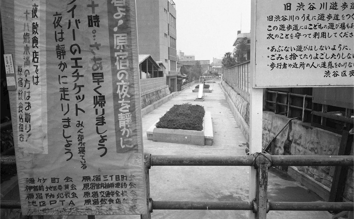 写真で見る「今」と「昔」 - メトロアーカイブアルバム